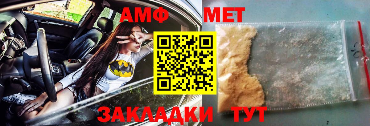 Амфетамин 98% Мичуринск