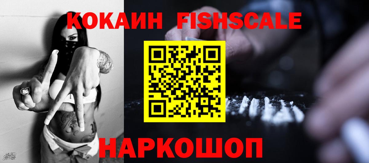 КОКАИН 98% Мичуринск