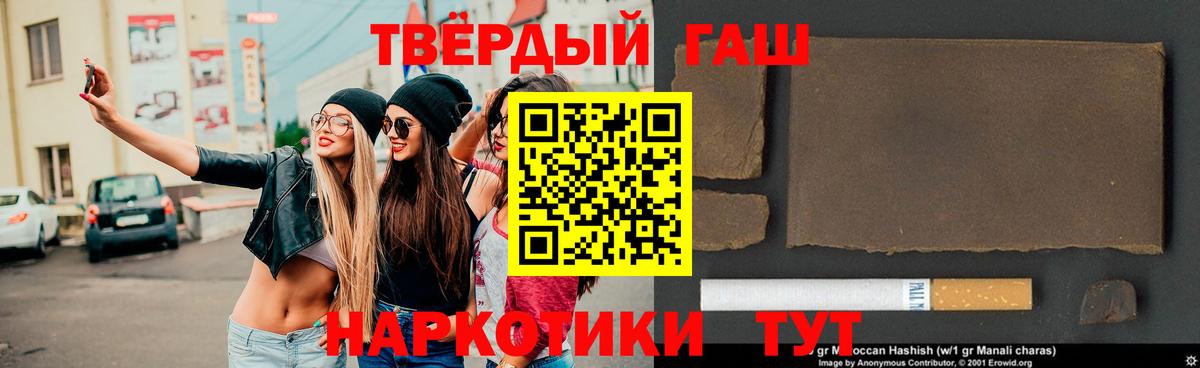 Гашиш Ice-O-Lator Мичуринск