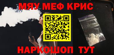 сатива Мирный