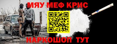 ALPHA-PVP Михайловка