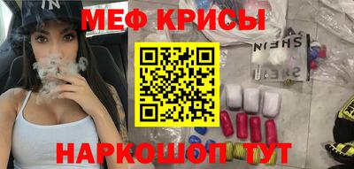 ALPHA-PVP Михайловка