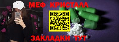 ALPHA-PVP Михайловка