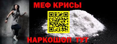 сатива Мирный