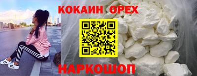 ALPHA-PVP Михайловка