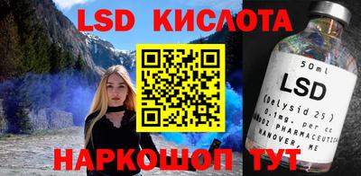 сатива Мирный