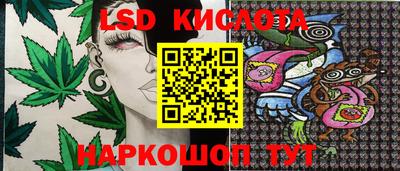 гашишное масло Назарово