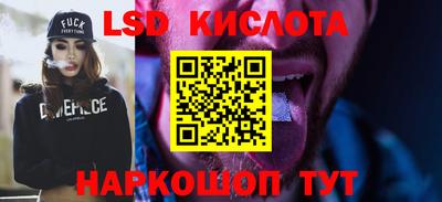 сатива Мирный