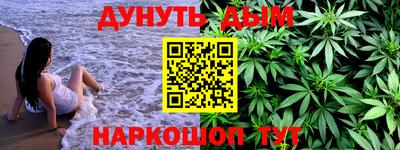 мефедрон мука Надым