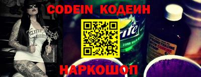 гашишное масло Назарово