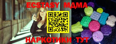 мефедрон мука Надым