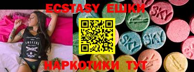 мефедрон мука Надым