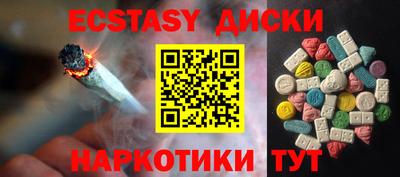 ALPHA-PVP Михайловка