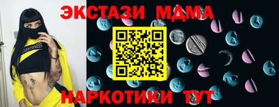 ALPHA-PVP Михайловка