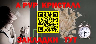 ALPHA-PVP Михайловка
