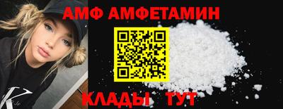 ALPHA-PVP Михайловка