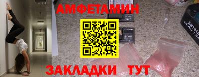 ALPHA-PVP Михайловка