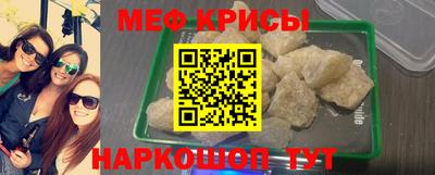 ALPHA-PVP Михайловка