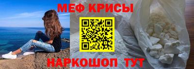 сатива Мирный