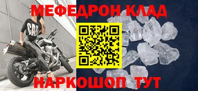 сатива Мирный