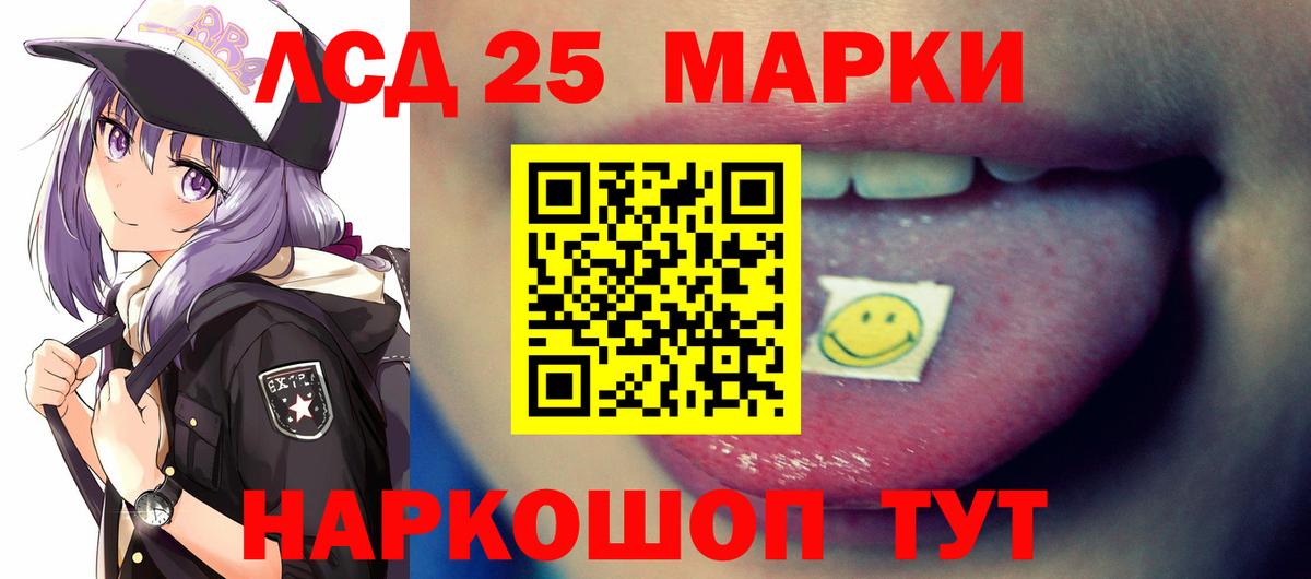 Мичуринск    ONION  Вход с VPN  LSD-25 экстази кислота  LSD-25 экстази ecstasy 
