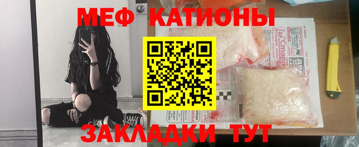 Мефедрон мука  Мефедрон 4 MMC  Мичуринск  Вход с VPN 