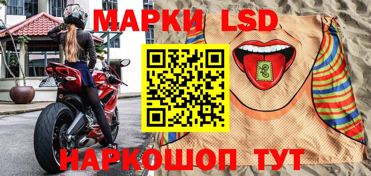 Марки NBOMe 1,8мг  Марки N-bome  Мичуринск  Вход с VPN 