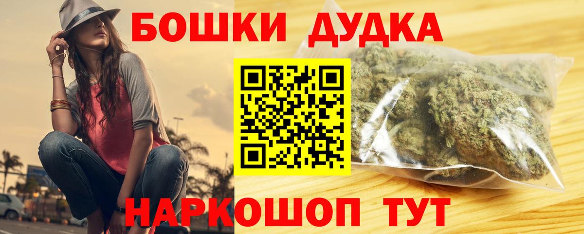 Канабис план Мичуринск