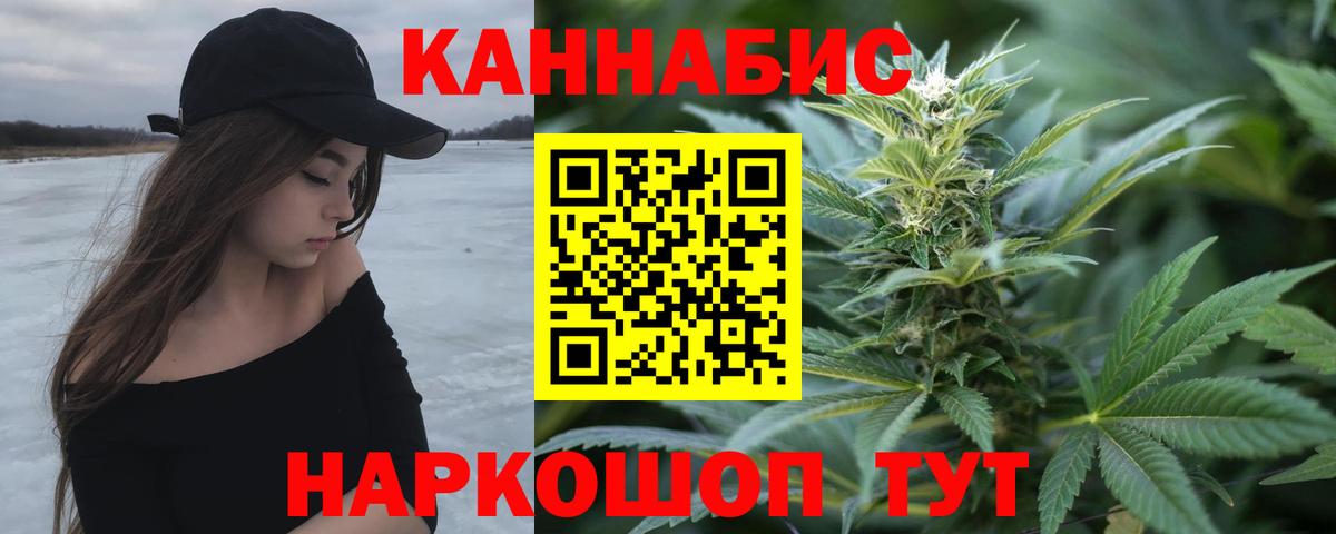 Канабис Bruce Banner  Бошки Шишки OG Kush  Марихуана марихуана  Мичуринск  Шишки марихуана LSD WEED  Вход с VPN 